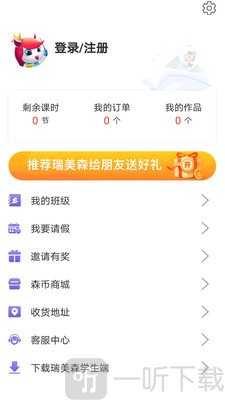 瑞美森教育