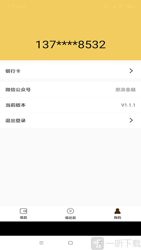 老哥帮