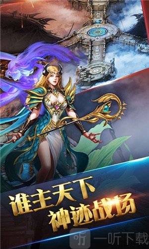 龙域世界