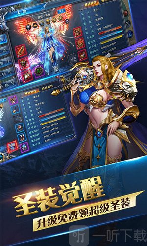 龙域世界