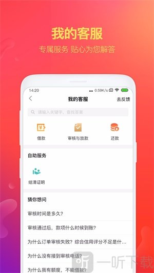 给你钱
