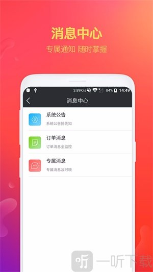 给你钱