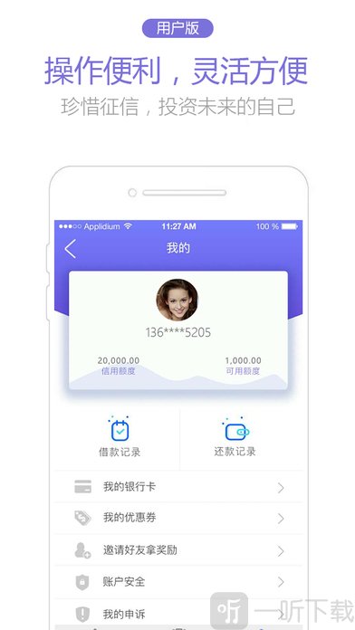 霹雳Pay
