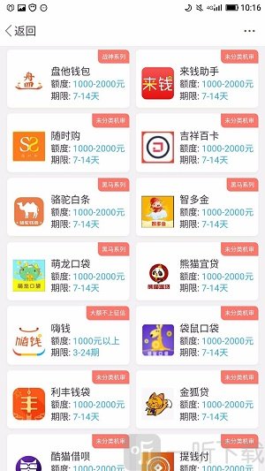 趣多金
