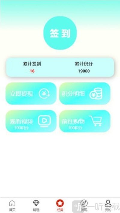 潮流购物