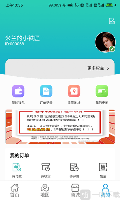 驰聘无忧