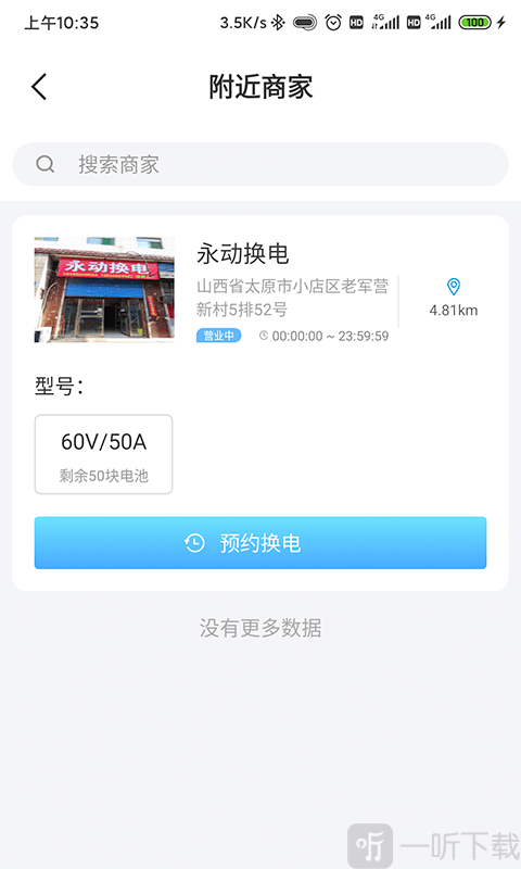 驰聘无忧