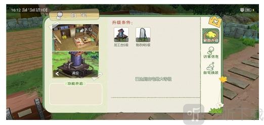 小森生活灯闪果在哪 灯闪果刷新时间介绍