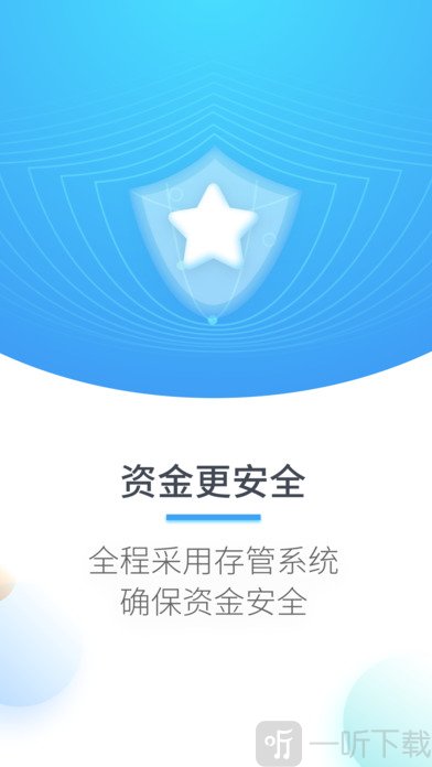 百贷宝