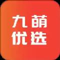 九萌优选