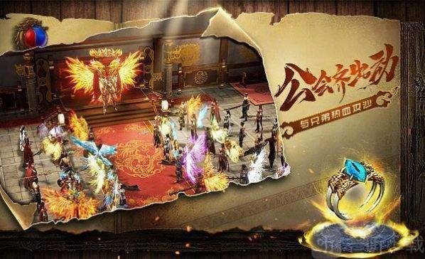 传世群英传