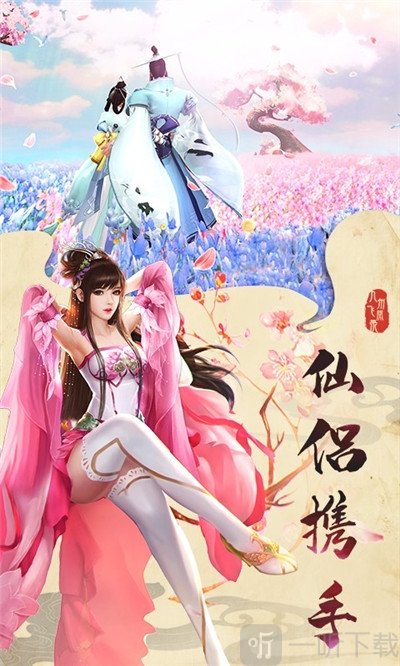 灭破天尊