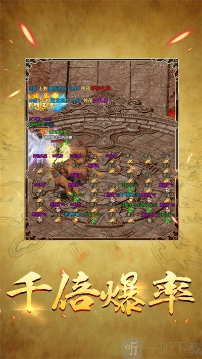 热血之光开天怒斩