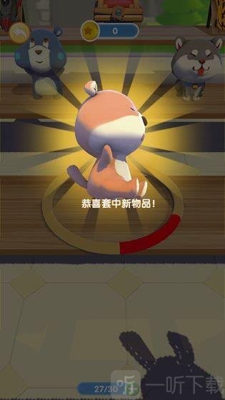 套圈我最牛