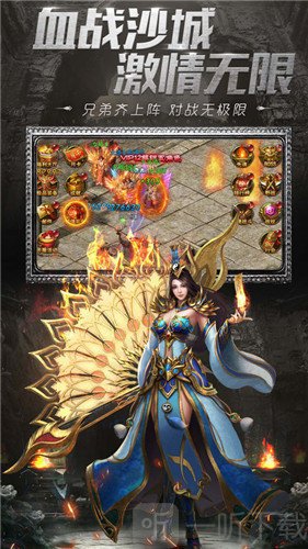 清风之战传奇