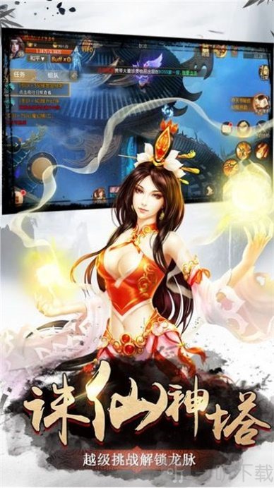 深渊之怒英雄