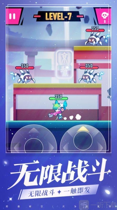 少女冲冲冲