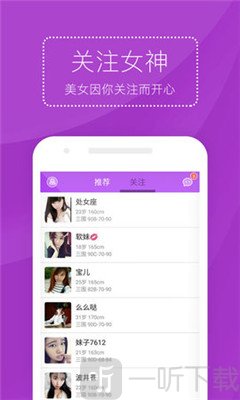 人人蜜聊