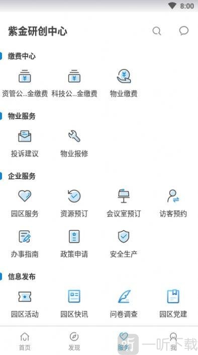 我的研创
