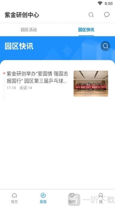 我的研创