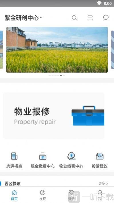 我的研创