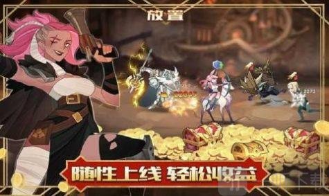 放置竞技场