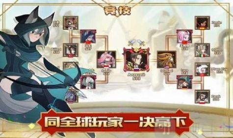 放置竞技场