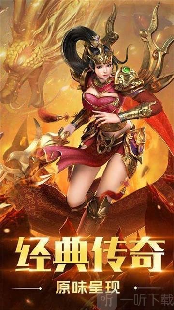 皇城霸域