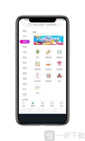 惠生优选