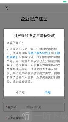 职查查