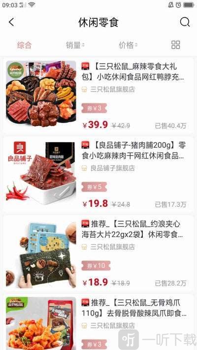 众点惠客