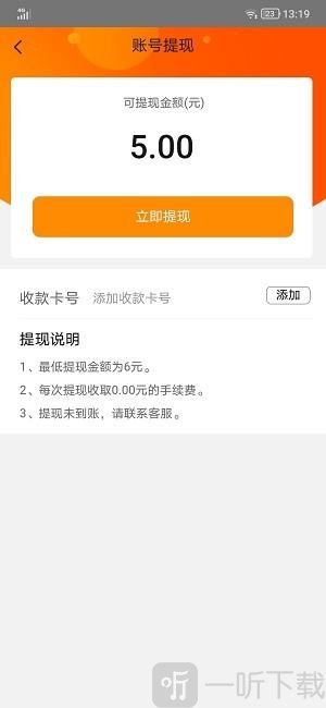 蜂巢兼职