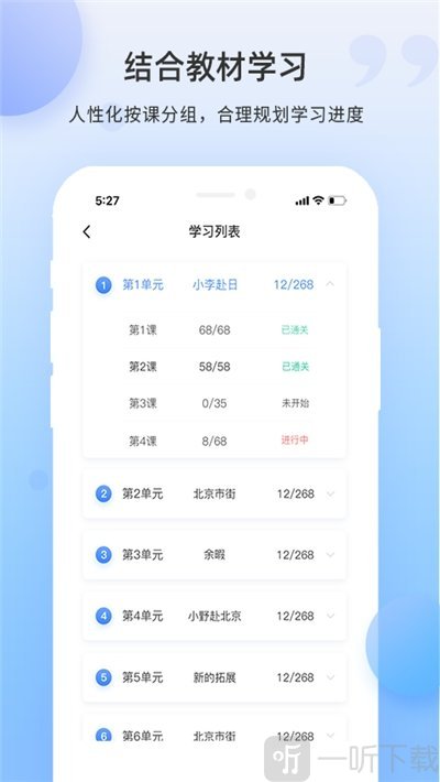 日语单词