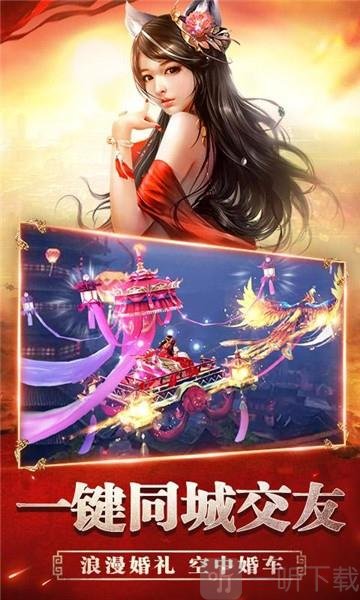 远征之圣域九歌