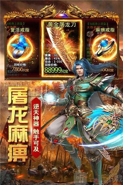 雷霆大战单职业