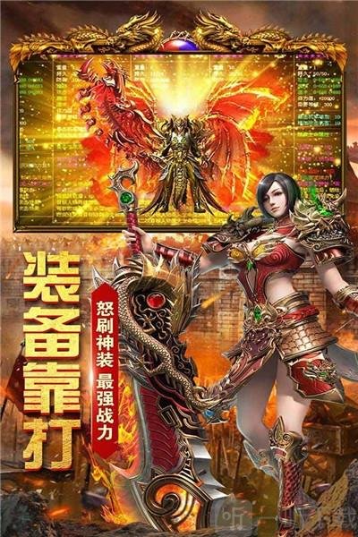 雷霆大战单职业