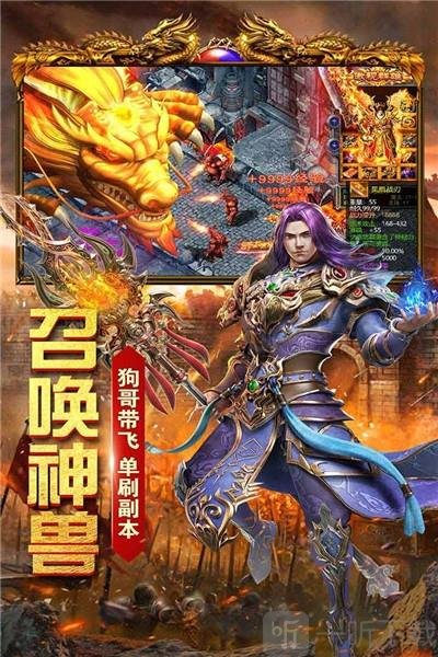 雷霆大战单职业