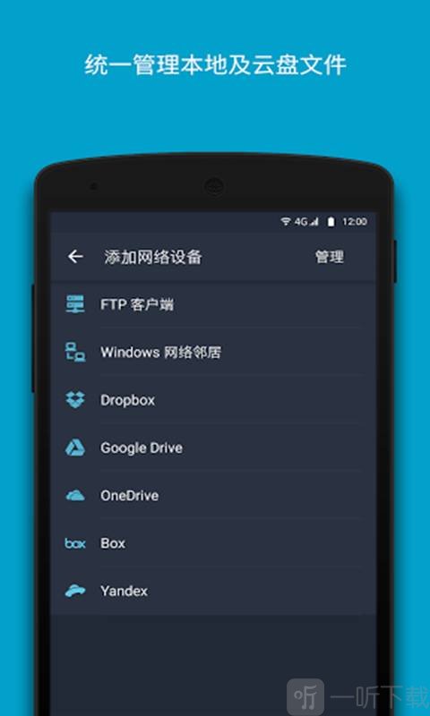 文件大师