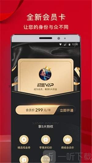 盟选