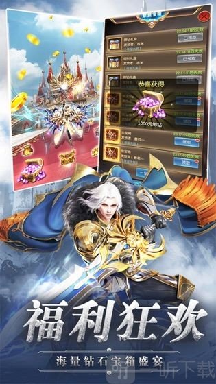 放置骑士
