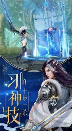 放置太古封神