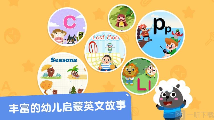 贝壳学堂