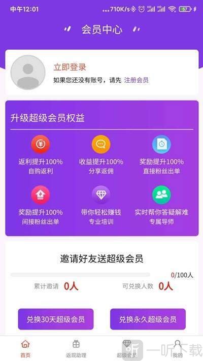 清新淘