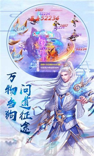 封仙之听雪江湖
