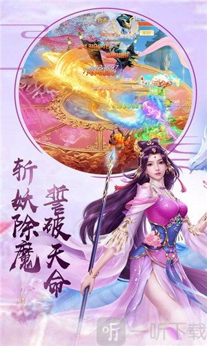 封仙之听雪江湖