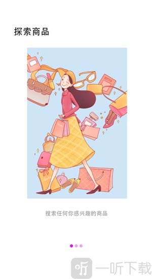 先领劵再下单