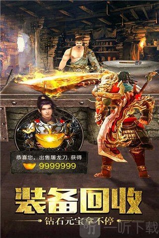 屠龙杀