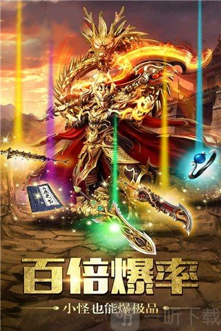屠龙杀