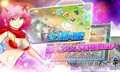 天之宰