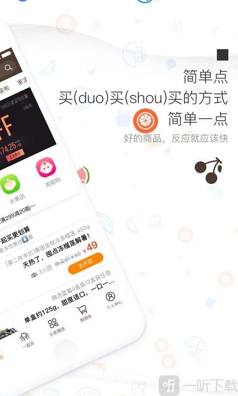 购美